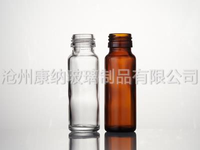 50ml口服液瓶-50ml藥用玻璃瓶-50ml鈉鈣玻璃瓶
