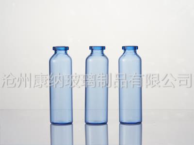藍色藥用玻璃瓶-藍色玻璃瓶